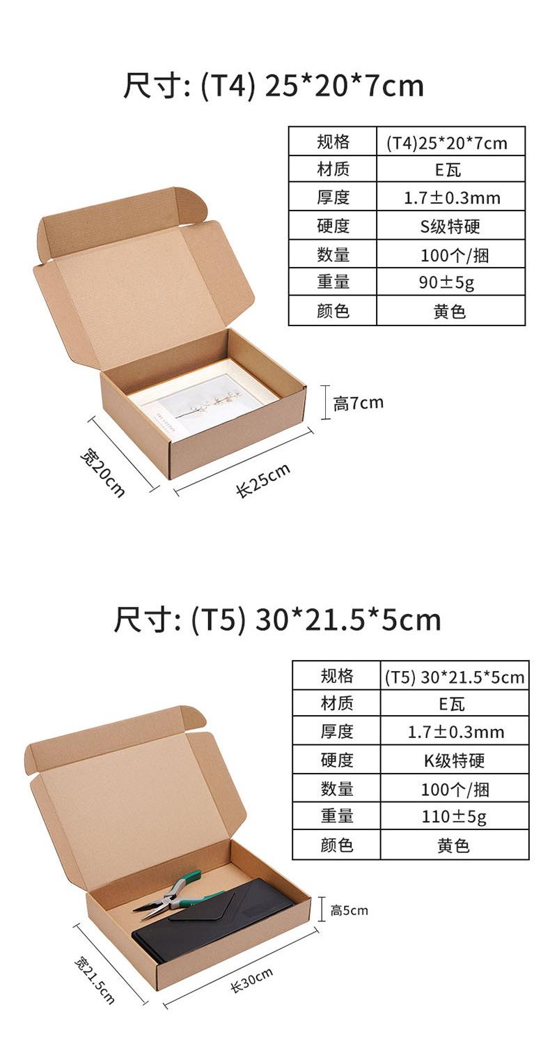 冠和现货详情页_16.jpg