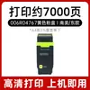 Adecuado para Cartucho de Polvo Xerox C410 Cartucho de Tinta Impresora C415 Xerox 006R04764 65 66 67 Cartucho de Tóner
