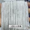 4x 13mm ágata calcedônia pedra de pinho cristal tubo redondo contas soltas DIY acessórios de joias semiacabados cilíndrico atacado