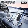 Magsafe Todo em Liga Nova Dobrável Suporte para Celular Painel do Carro Navegação Suporte Magnético para Celular de Carro