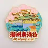 Imanes de Nevera Culturales y Creativos de Chaozhou, Shantou y Chaozhou, Souvenirs Turísticos del Pequeño Parque de la Isla Nanzhou, Imanes de Nevera de Chaozhou, Pastel de Durazno Rojo