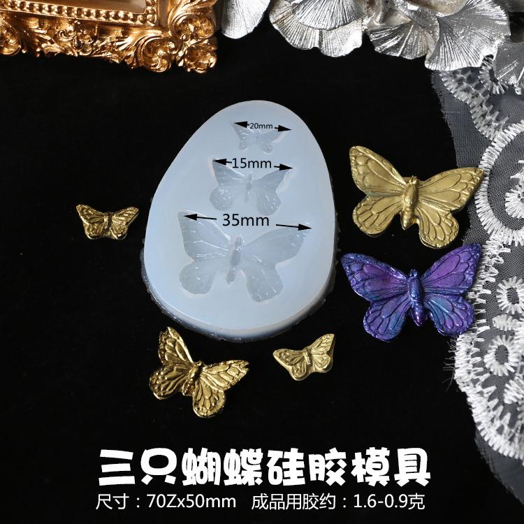 三只蝴蝶硅胶模具