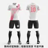 Conjunto de uniforme de fútbol personalizado con estampado digital de cuerpo completo para clubes, escuelas y equipos corporativos, secado rápido, transpirable, camiseta sublimada
