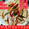 Fideos de taro, verduras estofadas, platillos fríos, selección completa de productos secos, fideos anchos, ingredientes para hot pot, riel de plástico comercial, especialidad de Henan