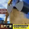 Guindaste Hidráulico Rotativo com Garra Bivalente Pequeno Elétrico Hidráulico Aço Inoxidável Escavadeira Modificada Caçamba Bivalente