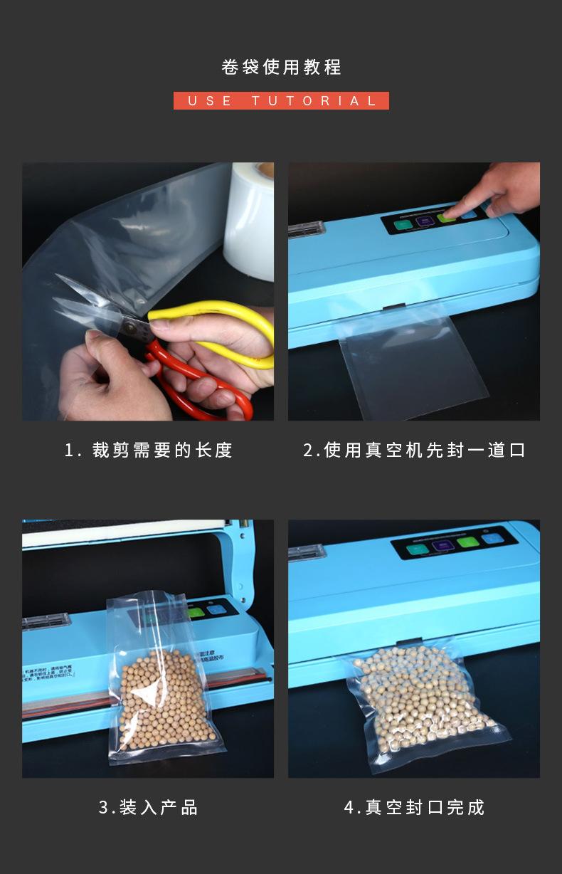 详情_12.jpg