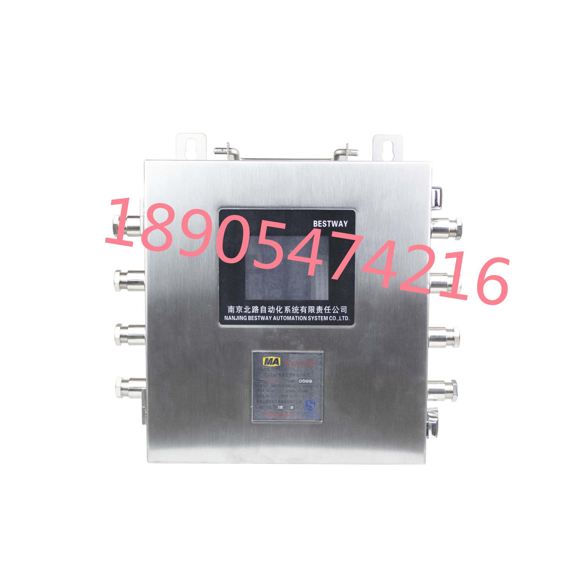 KJJ12矿用本安型网络交换机 (2)