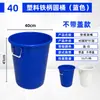 Cubo de Agua de HDPE de Grado Alimenticio con Asa de Hierro Espesor Extra Azul Blanco 50L/100L Cubo de Tendón de Vaca Extra Grueso Cubo de Almacenamiento de Agua Multiespecificación