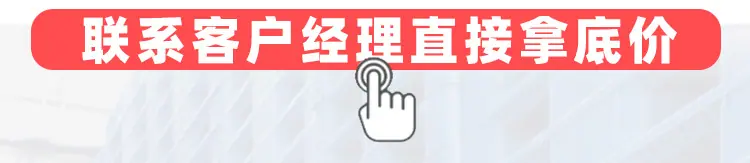拖盘 托板塑料