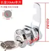Fechadura para armário de arquivo, fechadura de ferro para armário de funcionários, fechadura para porta de armário, caixa de correio, fechadura de língua universal