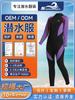 Traje de neopreno de una pieza transfronterizo para mujer, traje de baño de invierno para esnórquel, pesca, caza, surf, medusas, traje de neopreno, ropa deportiva para vadeo, engrosado