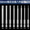 Puntas Torx para Destornilladores Eléctricos, Vástago Hexagonal, Puntas para Destornillador Phillips T27 T30 T10 T25 T20