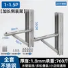 Suporte de Parede Lateral para Unidade Externa de Ar Condicionado em Aço Inoxidável, Suporte Estendido, Suporte Vertical de Aço Inoxidável, Suporte de Teto para Unidades de 1,5 HP/2 HP/3 HP