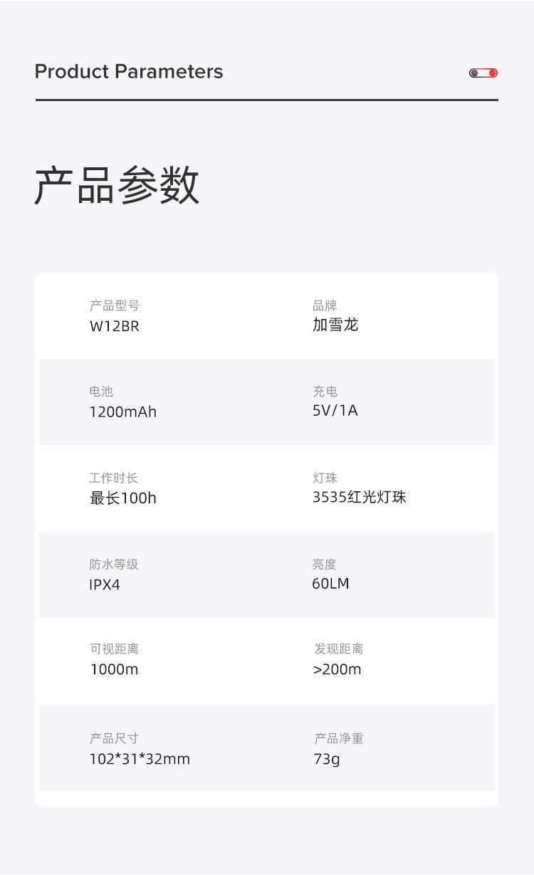 详情图片_12.jpg