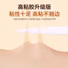 Gecomo É Como um Adesivo Natural para Pálpebra Dupla para Mulheres, Invisível, Natural e Sem Marcas, Especialmente Projetado para Pálpebras Duplas e Olhos Inchados
