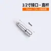Tubo para barra de extensión Shengtuo largo y corto deslizador volador junta universal cabeza receptora barra de extensión llave angular en L trabajador
