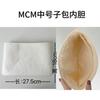 Fornecimento de fábrica adequado para bolsa M C.M para armazenamento, bolsa interna impermeável, bolsa interna de papel DuPont, bolsa forro leve