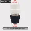 Conector de Conversão PPR para PE Transição PB para PERE Cotovelo Redutor Igual Acessórios para Tubos de Água de PVC 20 25 32