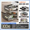 Estante compacto para especias de gabinete de cocina, estante de almacenamiento de doble capa de aluminio completo tipo cajón ultradelgado, escurreplatos