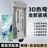 Almacén Libre de Polvo Tazuo Es Adecuado para Huawei Mate60Pro Película Templada de Pegamento Completo 70Aire Teléfono Móvil Rs Superficie Curva Película de Doblado en Caliente 3D
