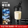 En nombre de la taza mezcladora eléctrica para cabello tritan2025 nueva taza eléctrica para batidos taza para polvo de batido de proteínas taza para batidos con grabado