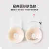Almohadillas de silicona para senos Bonas para mujer, invisibles, push-up, anti-caída, almohadillas de hidrogel sin costuras para vestidos de novia y camisolas