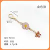 Accesorios Creativos para Bolsas Colgantes, Flor Linda, Mariposa y Corazón Colgantes para Mochila, Encantos Metálicos Lindos para Llaves