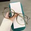 Gafas de Prescripción Cuadradas Redondeadas de Moda Xiaohongshu, Montura Color Té Frío, Aspecto Natural, Efecto Adelgazante, Luz Azul Antirreflejo, Gafas Sin Graduación, Envío Gratis E
