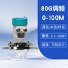 Medidor de nivel de radar inteligente medidor de nivel de agua medidor de nivel de material anticorrosivo a prueba de explosiones onda guiada boca de campana alta frecuencia 80G