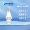 Punta de Aguja Transparente Extendida Repuesto para Apple Pencil Adecuado para Modificación de Apple Pencil Primera/Segunda/Tercera Generación