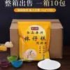 Pó Bo Zai Gao Pi Xiao Jian Bo Zai Gao 1kg, sabor original e sabor de fruta para uso comercial em barracas