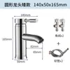 Lavabo de Encimera Redondo Lavabo Semi-empotrado Lavabo de Cerámica Hogar Lavabo Único