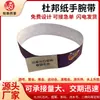 Fábrica de Origem Pulseiras Descartáveis Impermeáveis Papel Tyvek Ingresso de Admissão para Parque de Diversões Pulseiras de Identificação Antifalsificação