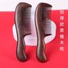 Atacado de fábrica produtos de segunda classe 18-20cm Forma de pente de madeira Ébano pente de cabelo cabo de bola pente de madeira de dente fino pente de cabelo