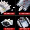 Sacos Líquidos de Medicina Tradicional Chinesa, Sacos Líquidos Descartáveis de Grau Alimentício com Bico, Sacos Selados para Líquidos de Medicina Tradicional Chinesa, Sacos Portáteis para Dispensar Decocções