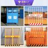 Puerta Protectora de Elevador de Construcción Placa Perforada Puerta de Elevador Elevador de Pasajeros y Carga Valla Orificio Pozo Puerta de Seguridad Puerta de Elevador de Construcción