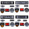 Velcro Seis Piezas Accesorios Uniforme de Seguridad Parche Brazalete Seguridad Insignia de Pecho Número Logotipo Ropa de Trabajo Parche de Hombro
