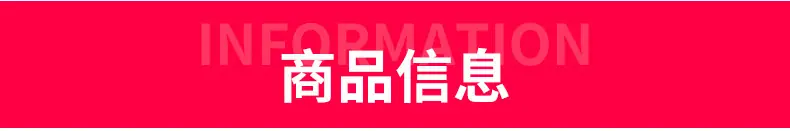 提花织带