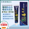 Leqing Qingdu Pishiwang 15g Creme Pomada Tópico para Pele de Homens e Mulheres Dropshipping Nova Chegada