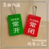 Letrero Acrílico de Doble Cara para Interruptor, Letrero Indicador de Válvula Normalmente Abierta/Normalmente Cerrada, Letrero Marcador de Abierto/Cerrado para Tuberías y Protección contra Incendios