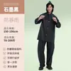 Selección PremiumImpermeable de Lluvia Portátil de Cuerpo Completo Engrosado Tipo Dividido para Adultos y Conjunto de Pantalones de Lluvia, Venta al por Mayor desde el Fabricante