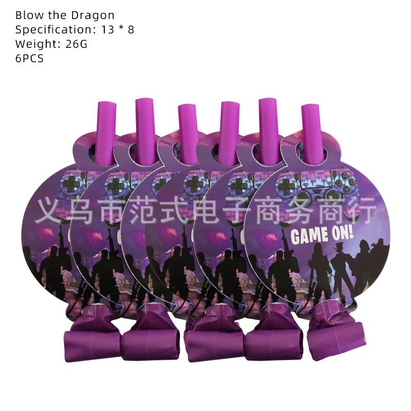 吹龙