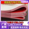 Papel Vermelho Placa de Cobre Atacado para Couplets de Ano Novo em Branco Manuscritos, Papel Vermelho Grosso para Escrever Couplets