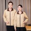 Roupas de Limpeza JiaSong Hotel Roupas de Trabalho Manga Longa Outono e Inverno Feminino Shopping Center Quarto de Hóspedes Limpeza de Propriedade Moletom Casaco Roupas de Limpeza