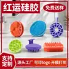 Cepillo de Silicona Personalizado, Cepillo de Baño de Silicona Transfronterizo, Herramienta Exfoliante, Cepillo de Ducha, Raspador de Espalda, Cepillo Limpiador de Baño, Cepillo para Lavar el Cabello, Silicona