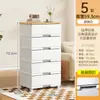 Gabinete de Almacenamiento con Cajón Extra Grande Gabinete de Almacenamiento de Ropa Gabinete de Almacenamiento de Plástico Gabinete de Almacenamiento Organizador Gabinete de Mesita de Noche para Dormitorio Gabinete de Cinco Cajones
