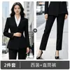 Nuevo traje de estilo profesional de otoño con pantalones negros de pierna ancha, look de diosa, adecuado para salones de belleza y joyerías, ropa de trabajo
