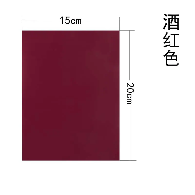 6酒红色.jpg