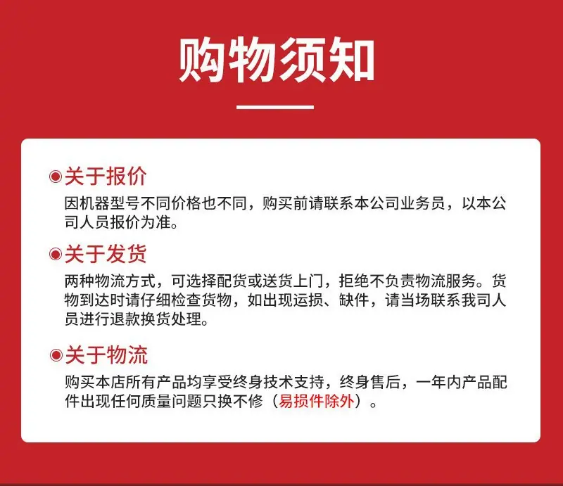 双轴TMR搅拌机8.jpg