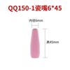 Pistola de soldadura por arco de argón QQ150A-1, boquilla de porcelana, boquilla de porcelana, funda protectora, boquilla 6*45/8*45/6*60/8*60, soldadura por arco de argón